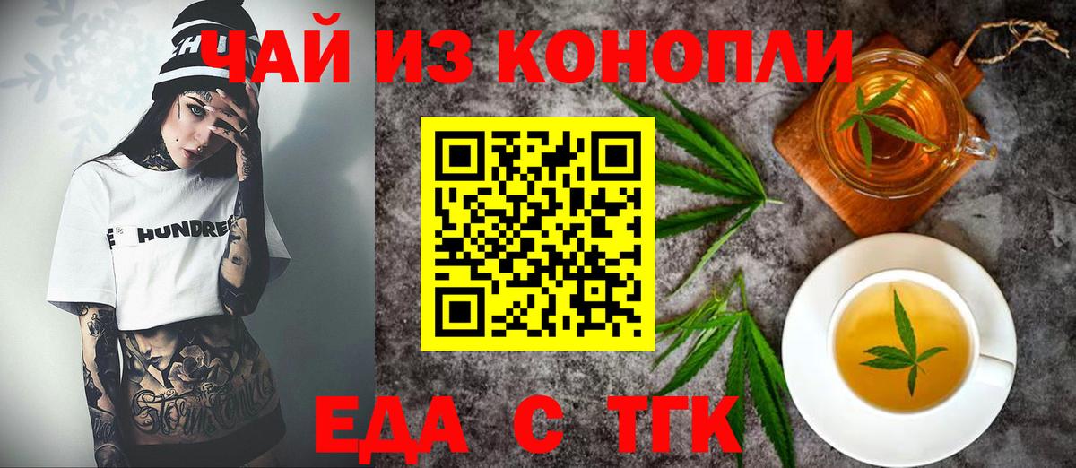 Гагарин  Canna-Cookies конопля  Вход с VPN 