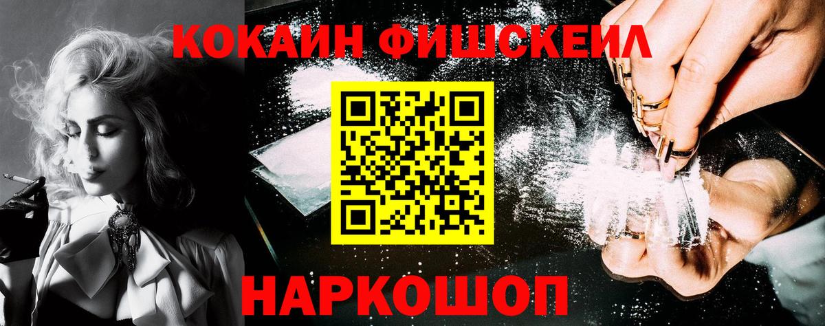 Cocaine Боливия Гагарин