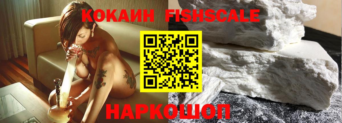 COCAIN Перу  Вход с VPN  Кокаин Колумбийский  COCAIN  как найти   Гагарин 