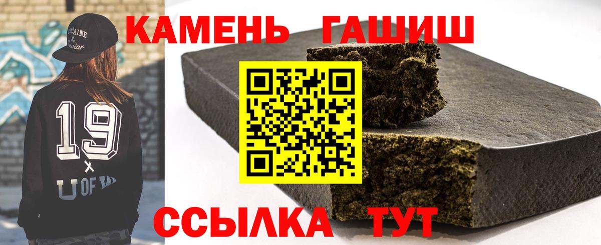 Гагарин  ГАШИШ  ГАШ VHQ  Вход с VPN  Гашиш AMNESIA HAZE 