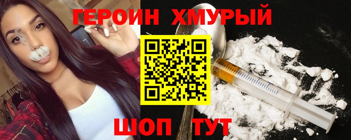 Гагарин  Героин афганец  Вход с VPN 