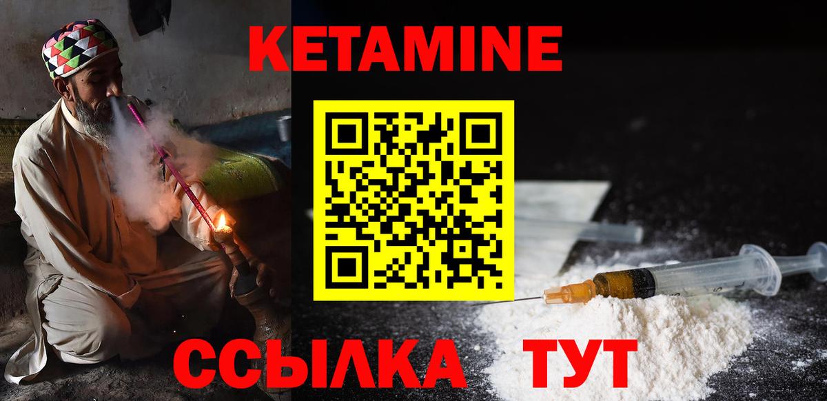 Гагарин  Кетамин ketamine  сайты даркнета Telegram  Вход с VPN 