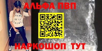 кокаин перу Малгобек