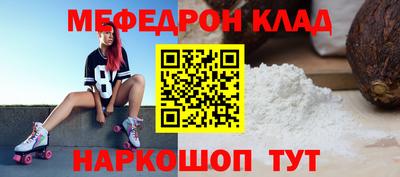 кокаин перу Малгобек