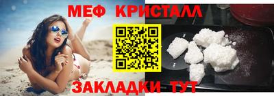 кокаин перу Малгобек