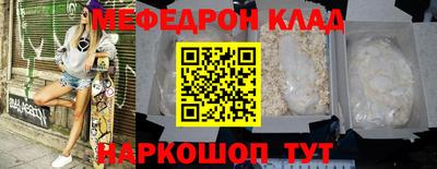 кокаин перу Малгобек