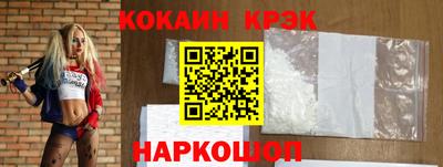 соль курить ск Малоярославец