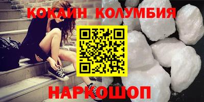 соль курить ск Малоярославец