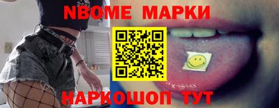 кокаин перу Малгобек