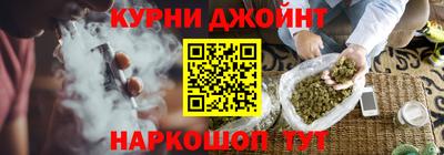 соль курить ск Малоярославец
