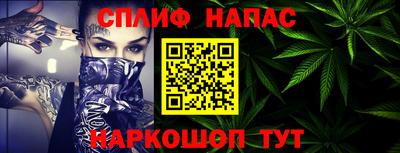 соль курить ск Малоярославец