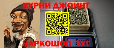 кокаин перу Малгобек