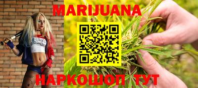 соль курить ск Малоярославец