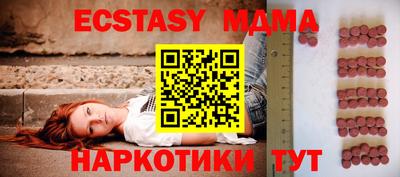 кокаин перу Малгобек