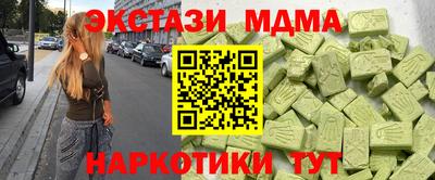 соль курить ск Малоярославец