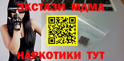 кокаин перу Малгобек