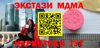 соль курить ск Малоярославец