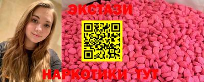 кокаин перу Малгобек