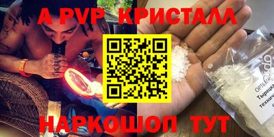 кокаин перу Малгобек