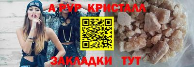 Альфа ПВП Мариинск