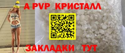 кокаин перу Малгобек