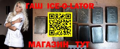кокаин перу Малгобек