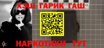 Альфа ПВП Мариинск