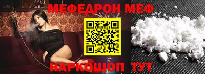 кокаин перу Малгобек