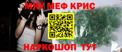 кокаин перу Малгобек