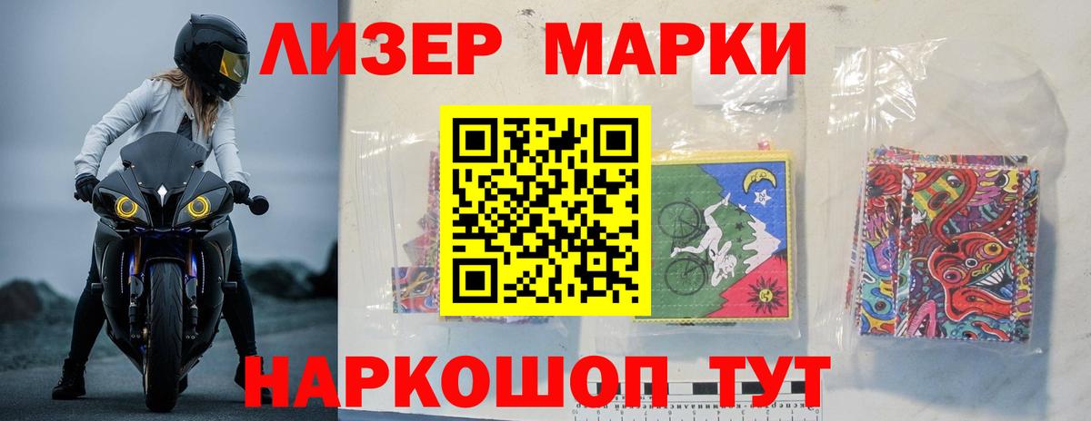 LSD-25 экстази ecstasy Гагарин
