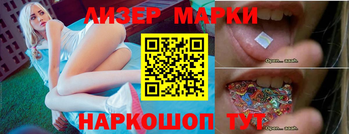 КОКАИН Гагарин