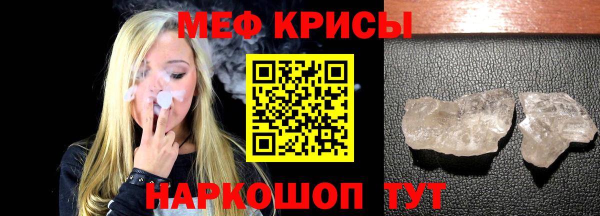 Канабис  Кокаин  Мефедрон   МЕТ  ГАШ  Гагарин  МЕФ  Вход с VPN 