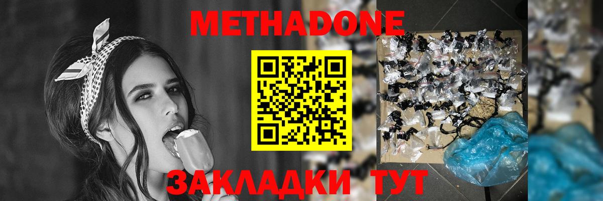 kraken как зайти  Вход с VPN  Гагарин  МЕТАДОН кристалл 