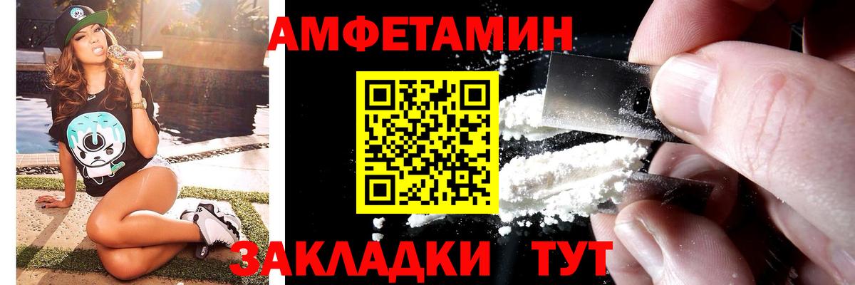 Первитин витя Гагарин