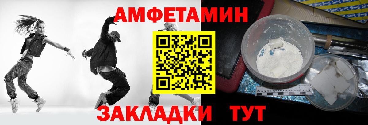 Гагарин  МЕТАМФЕТАМИН Methamphetamine  Вход с VPN 