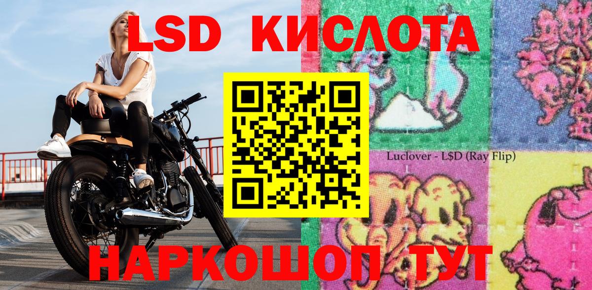 Гагарин  Марки N-bome 1500мкг  Вход с VPN 