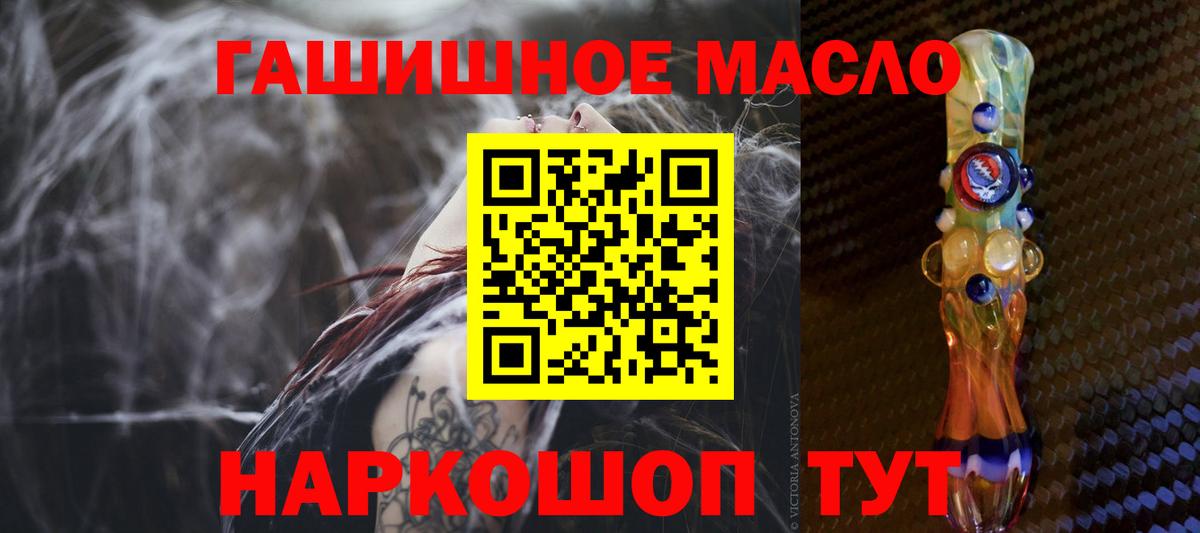 ТГК вейп с тгк Гагарин