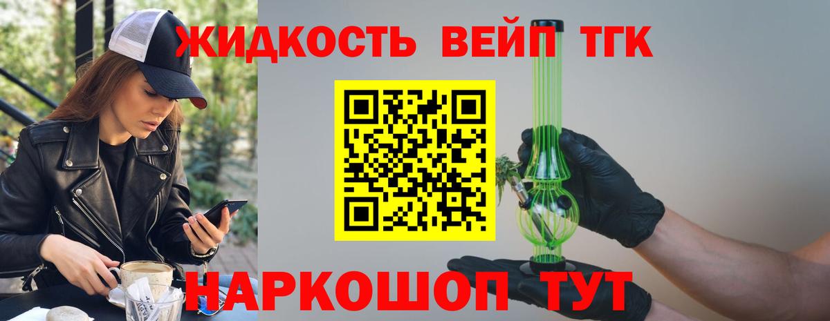 ТГК THC oil  Дистиллят ТГК THC oil  Гагарин  купить   Вход с VPN 