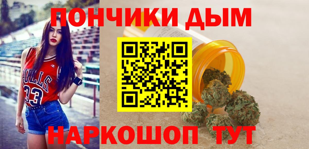 Шишки марихуана Amnesia  Вход с VPN  МАРИХУАНА гибрид  Гагарин  Канабис Ganja  Конопля ГИДРОПОН 