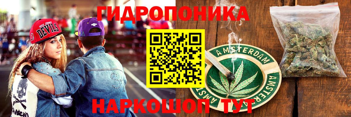 Марихуана планчик Гагарин